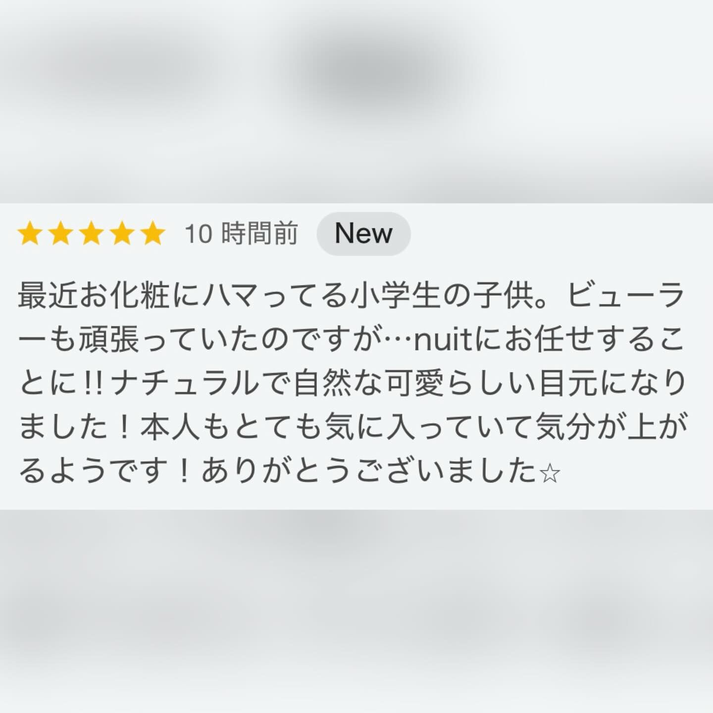 nuit（ニュイ）