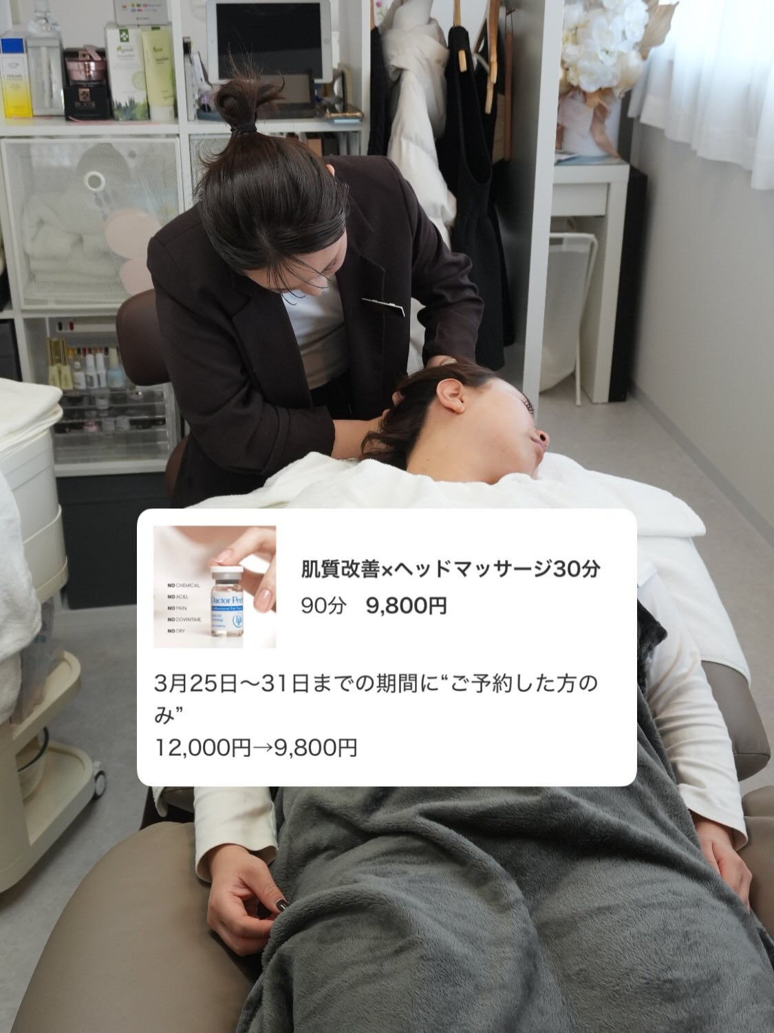 今回だけの特別メニュー🫧