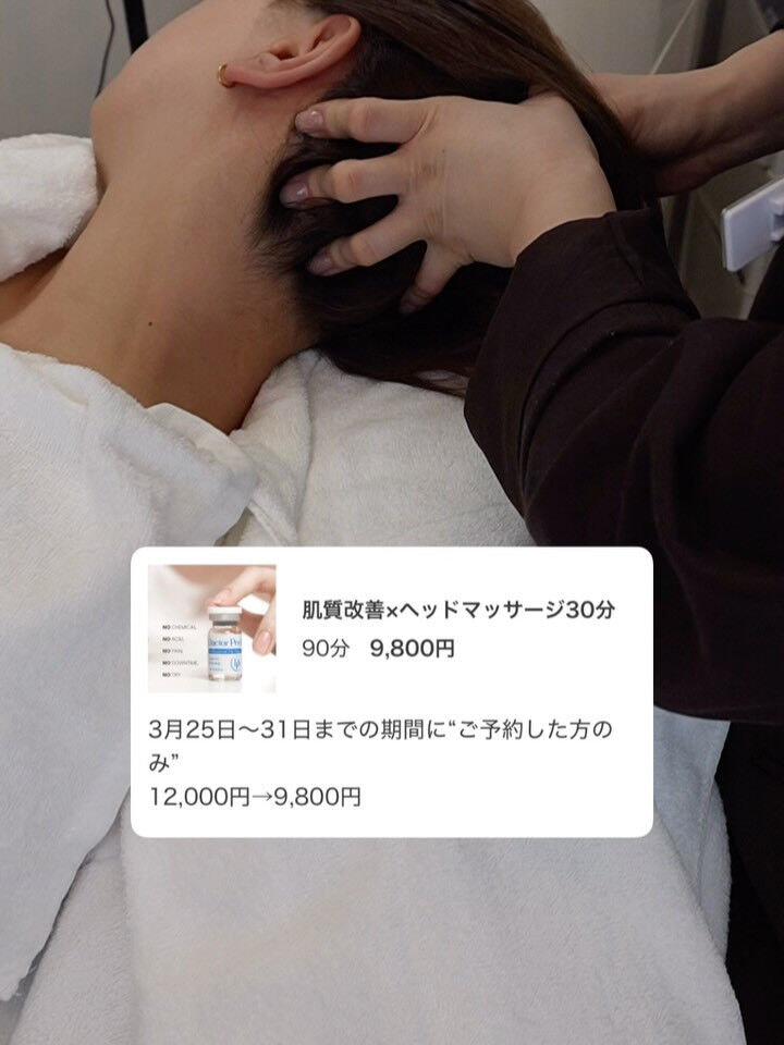 今回だけの特別メニュー🫧