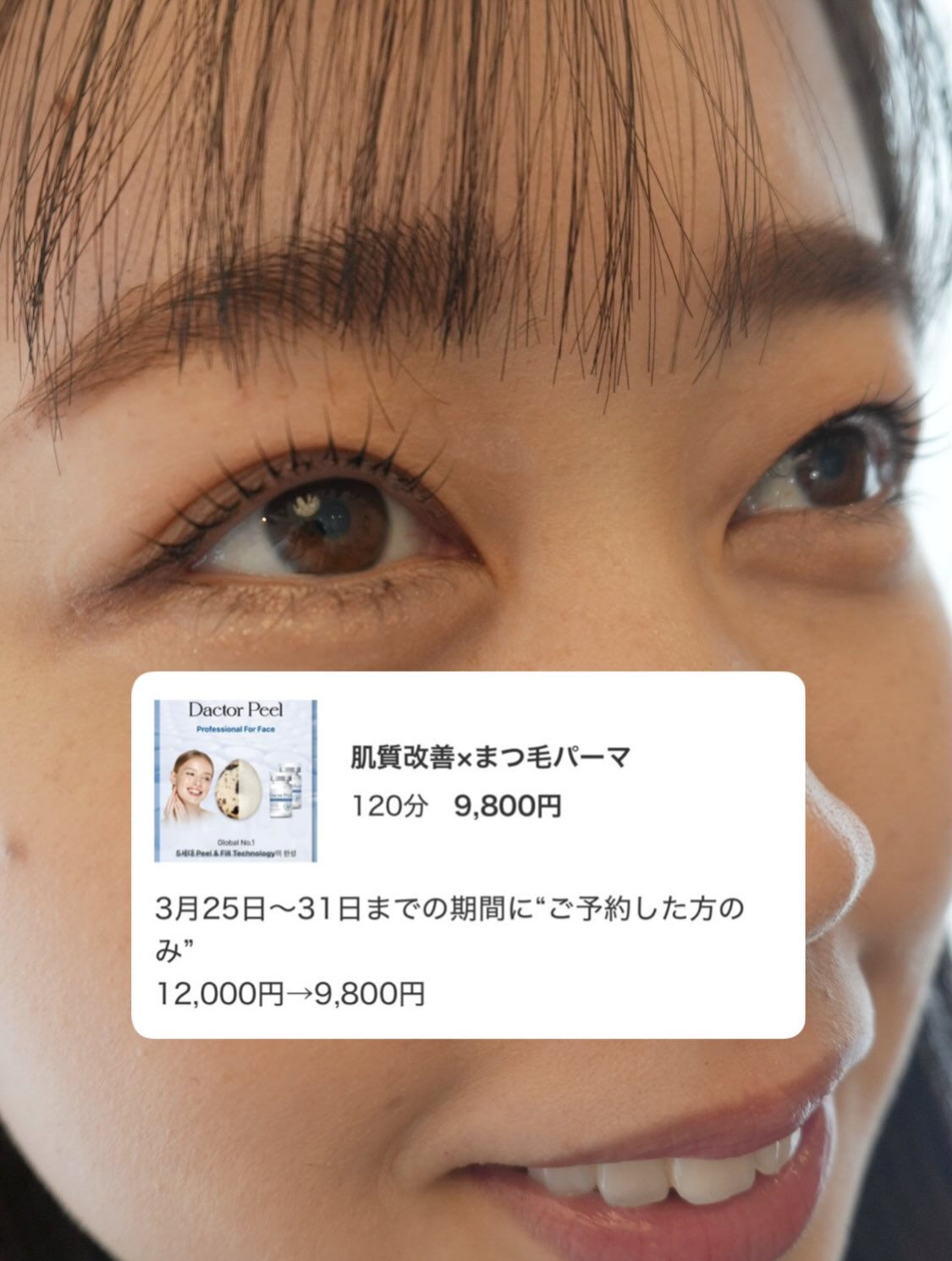 今回だけの特別メニュー🫧