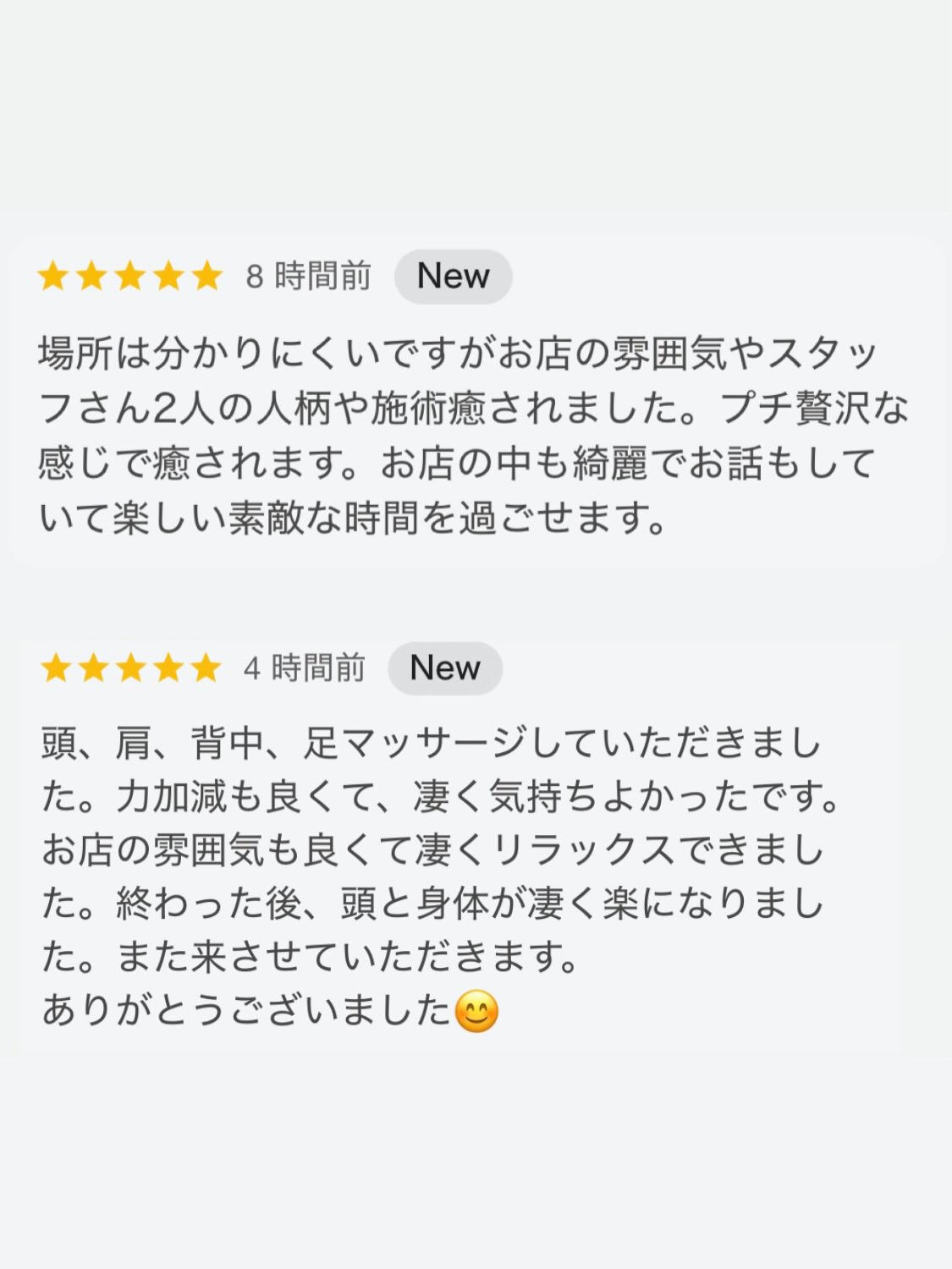 今月2人体制でのマッサージ企画をしました💆🏼‍♀️