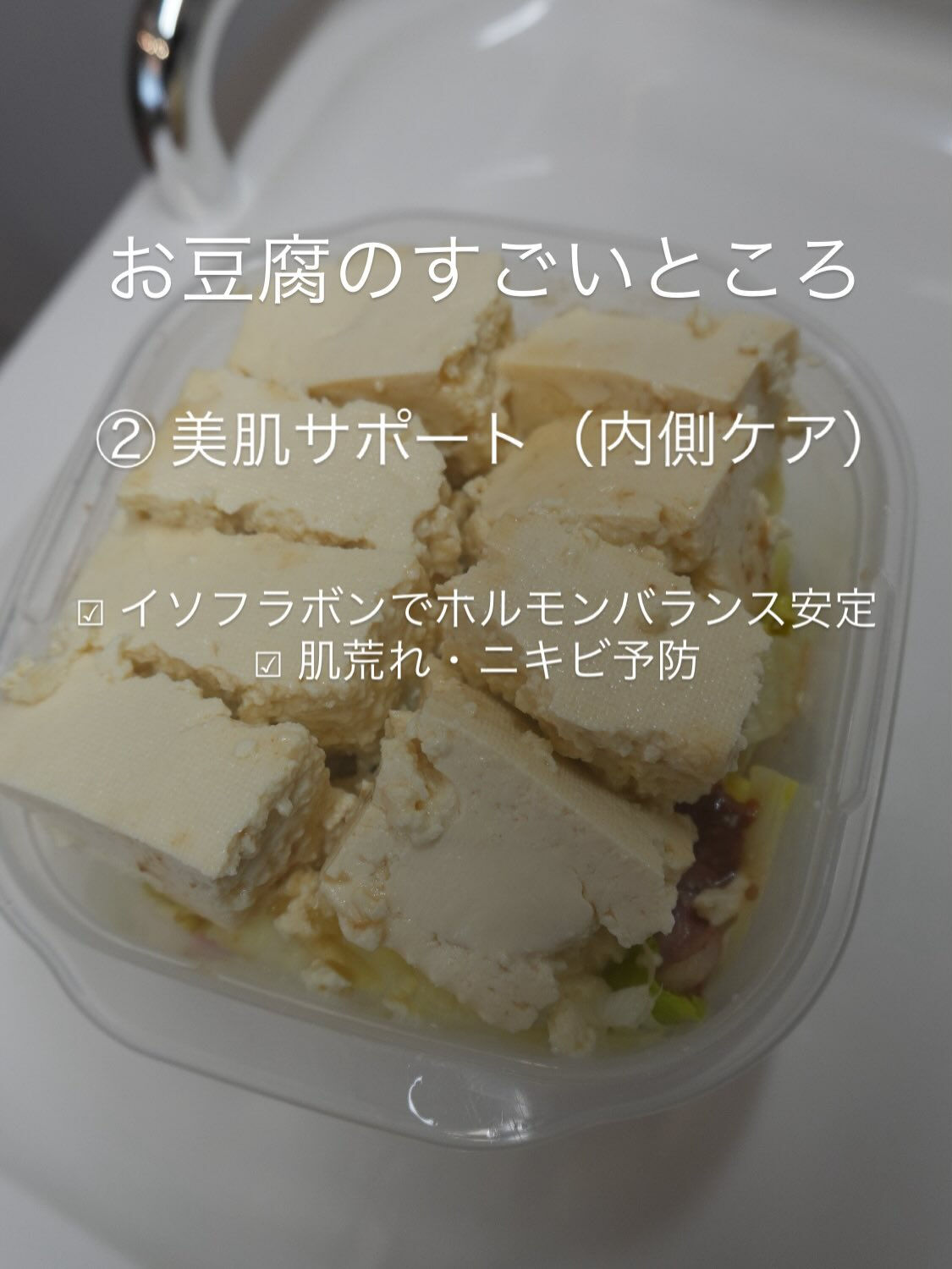 手軽でコスパ最強の“美容フード”🤍