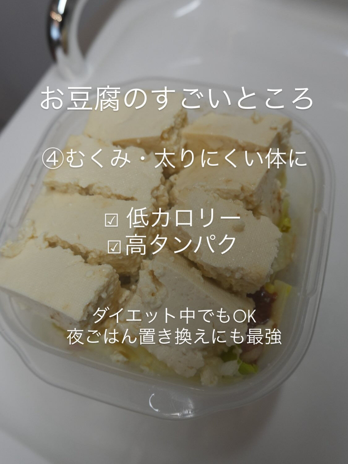 手軽でコスパ最強の“美容フード”🤍