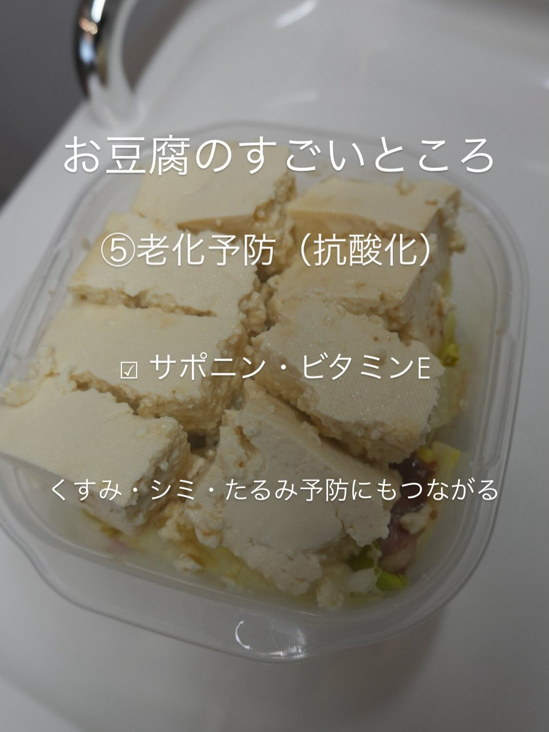 手軽でコスパ最強の“美容フード”🤍