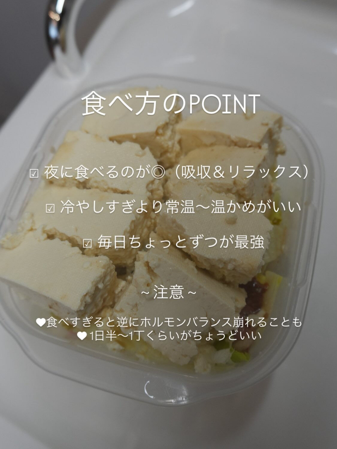 手軽でコスパ最強の“美容フード”🤍