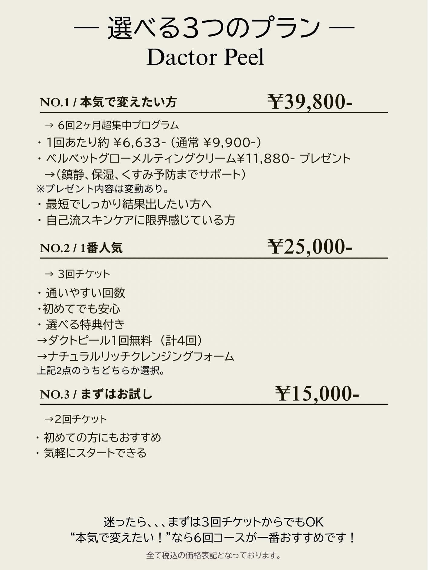 綺麗になりたい方の為のプログラム📃✨