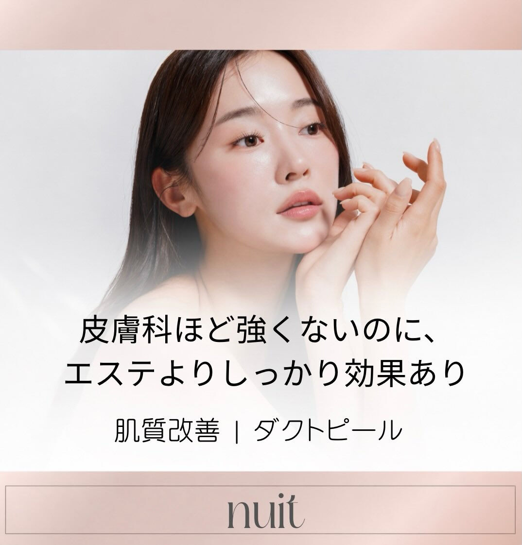 「どこに行っても変わらなかった人へ」