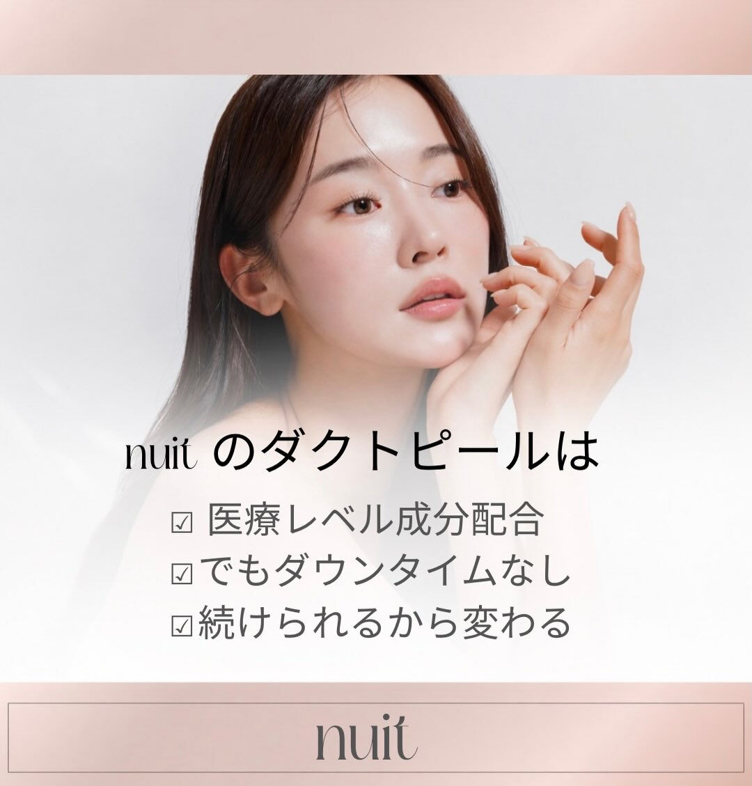 「どこに行っても変わらなかった人へ」