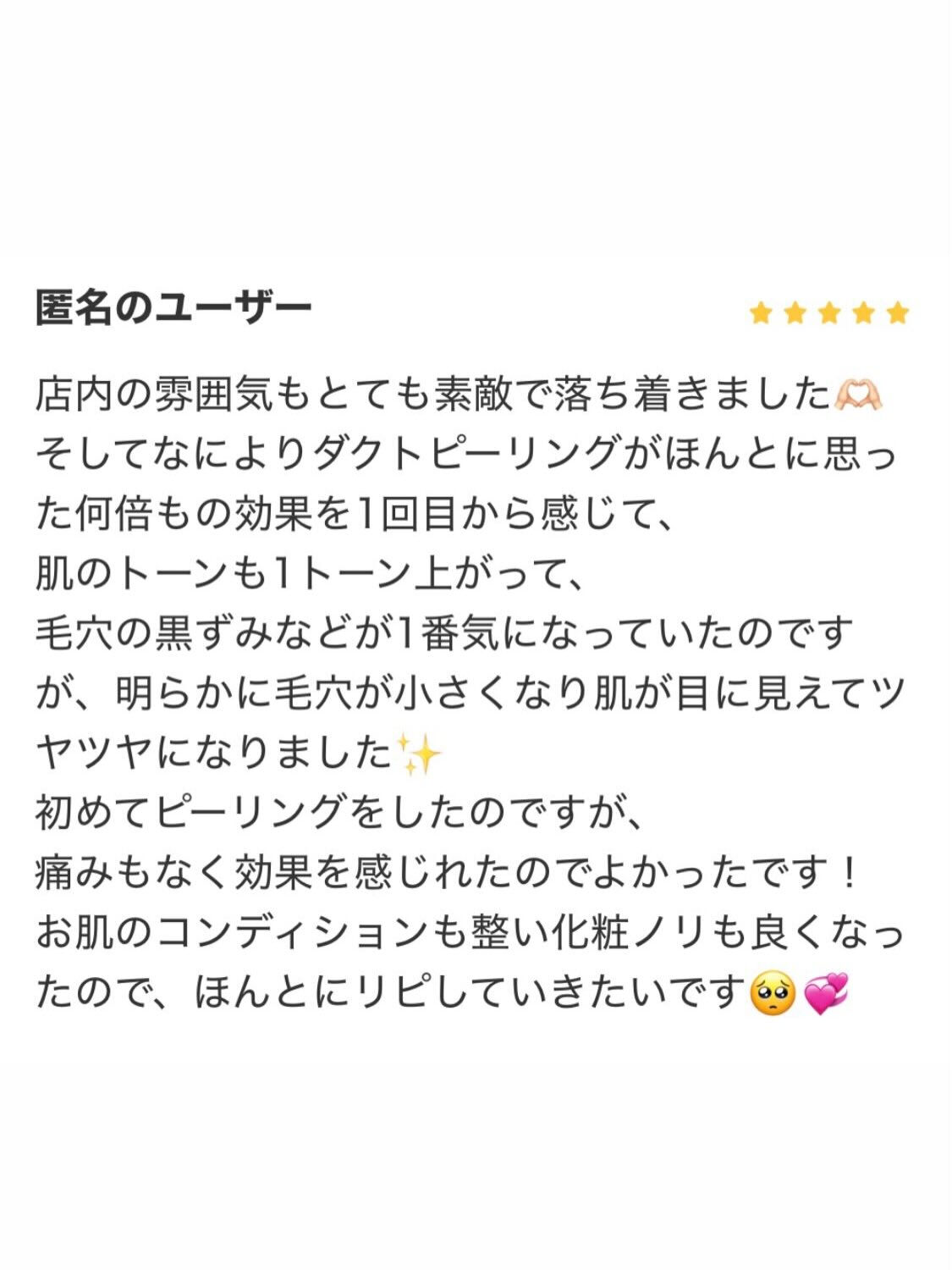 - アンチエイジングの最先端 -