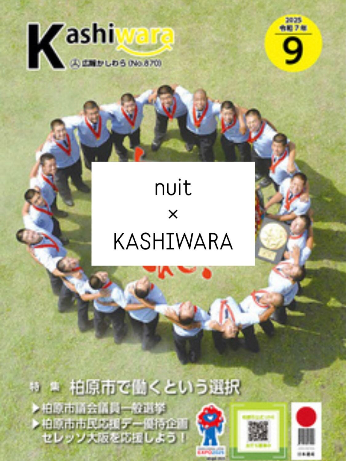 気になる方にシェアしてもらえると嬉しいです💝