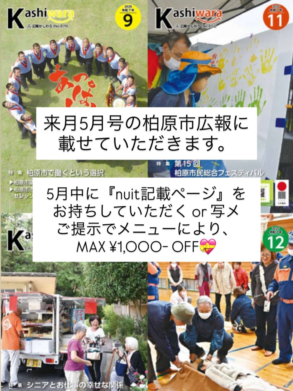 気になる方にシェアしてもらえると嬉しいです💝