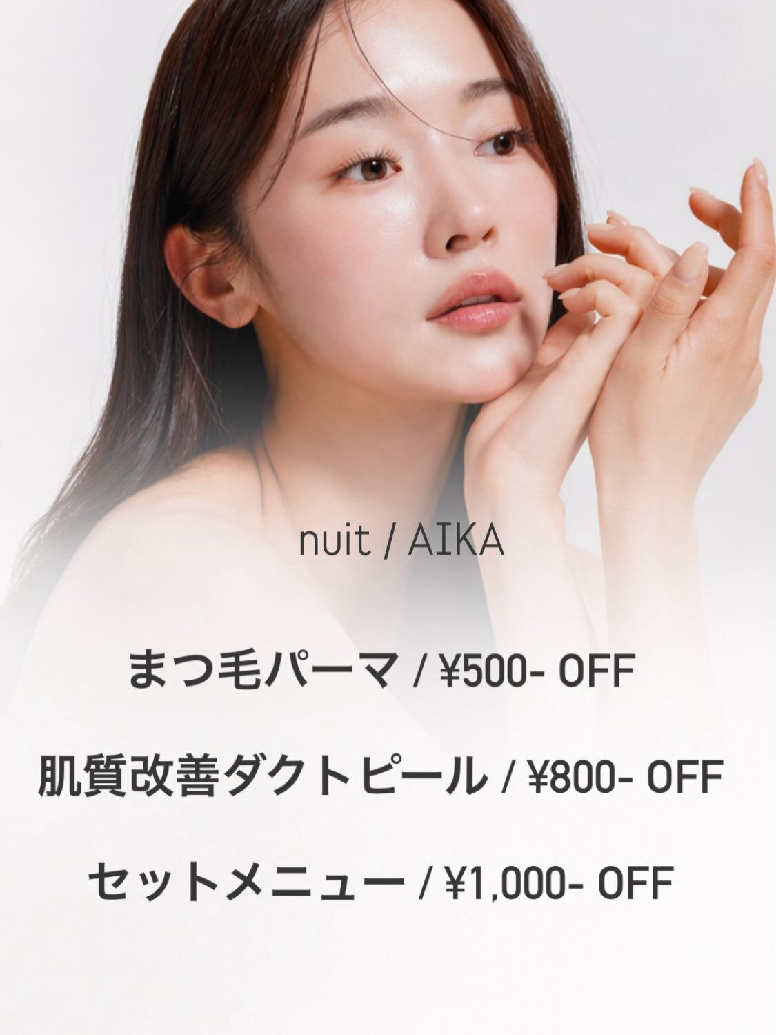 気になる方にシェアしてもらえると嬉しいです💝