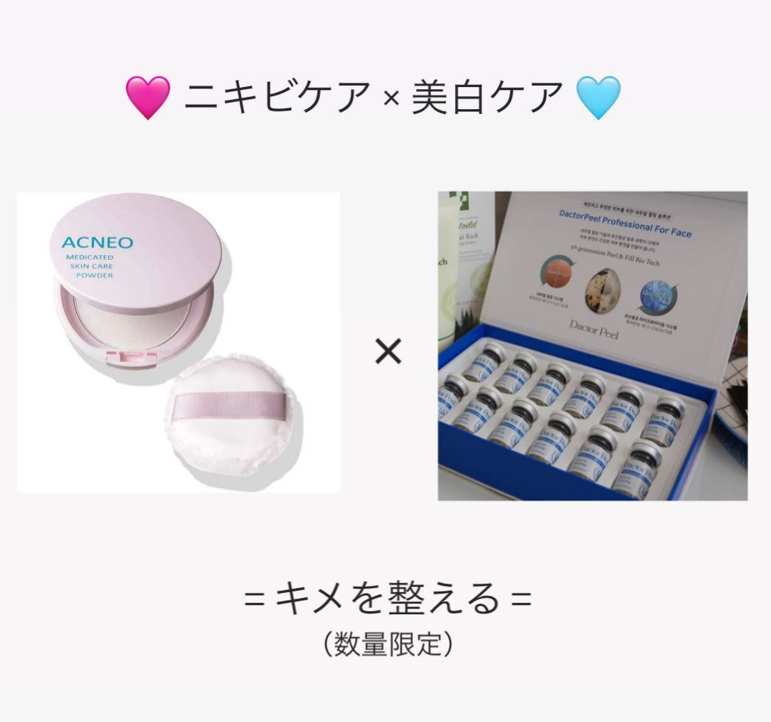 🫧数量限定SET🫧