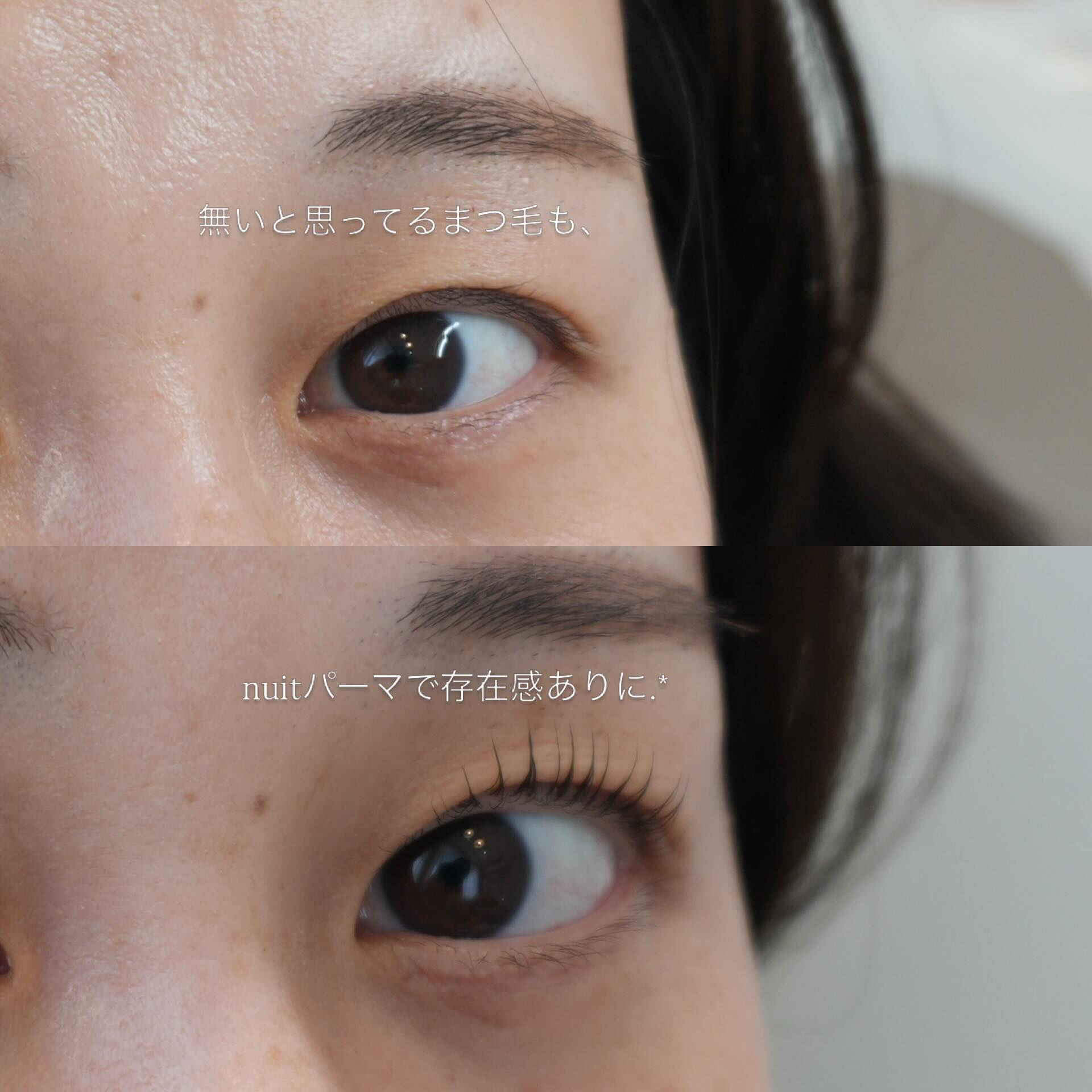 「私、まつ毛ないし短いんでできますか？」