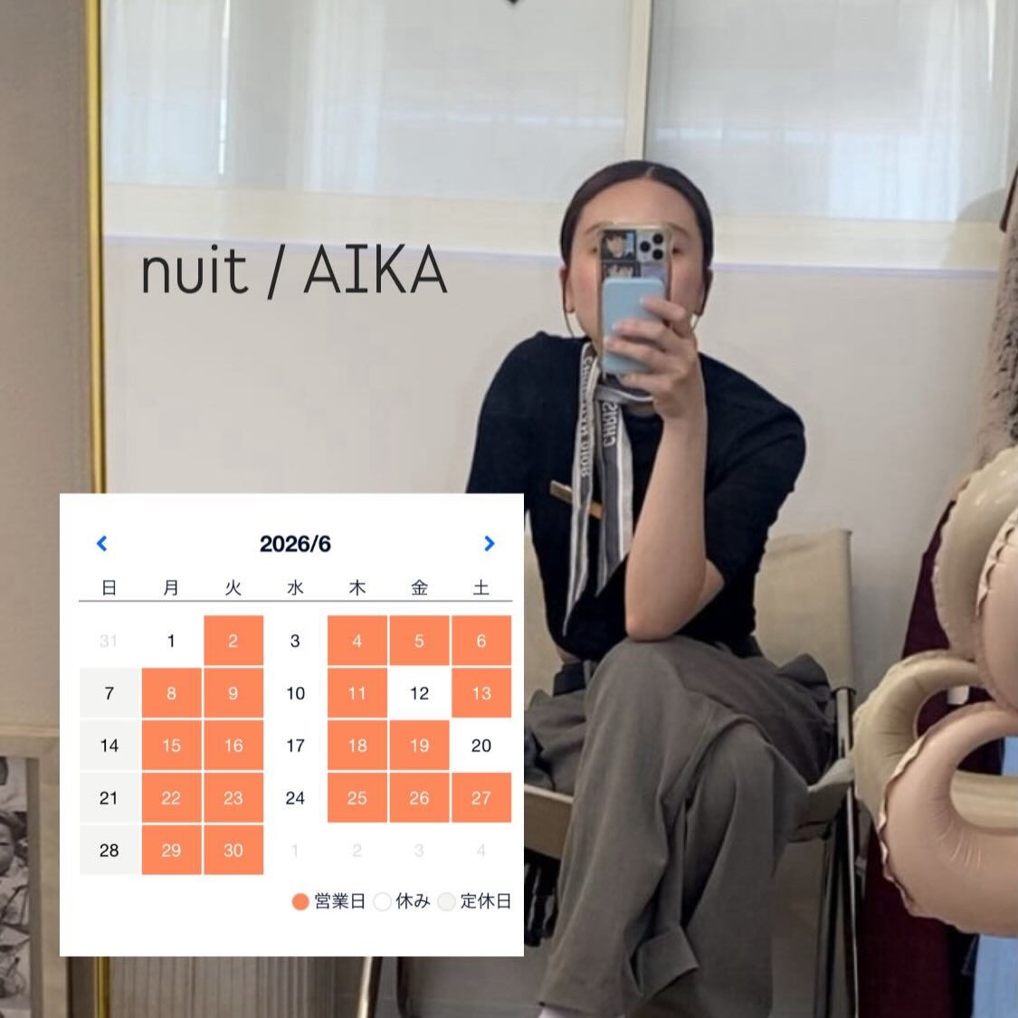 「私、まつ毛ないし短いんでできますか？」