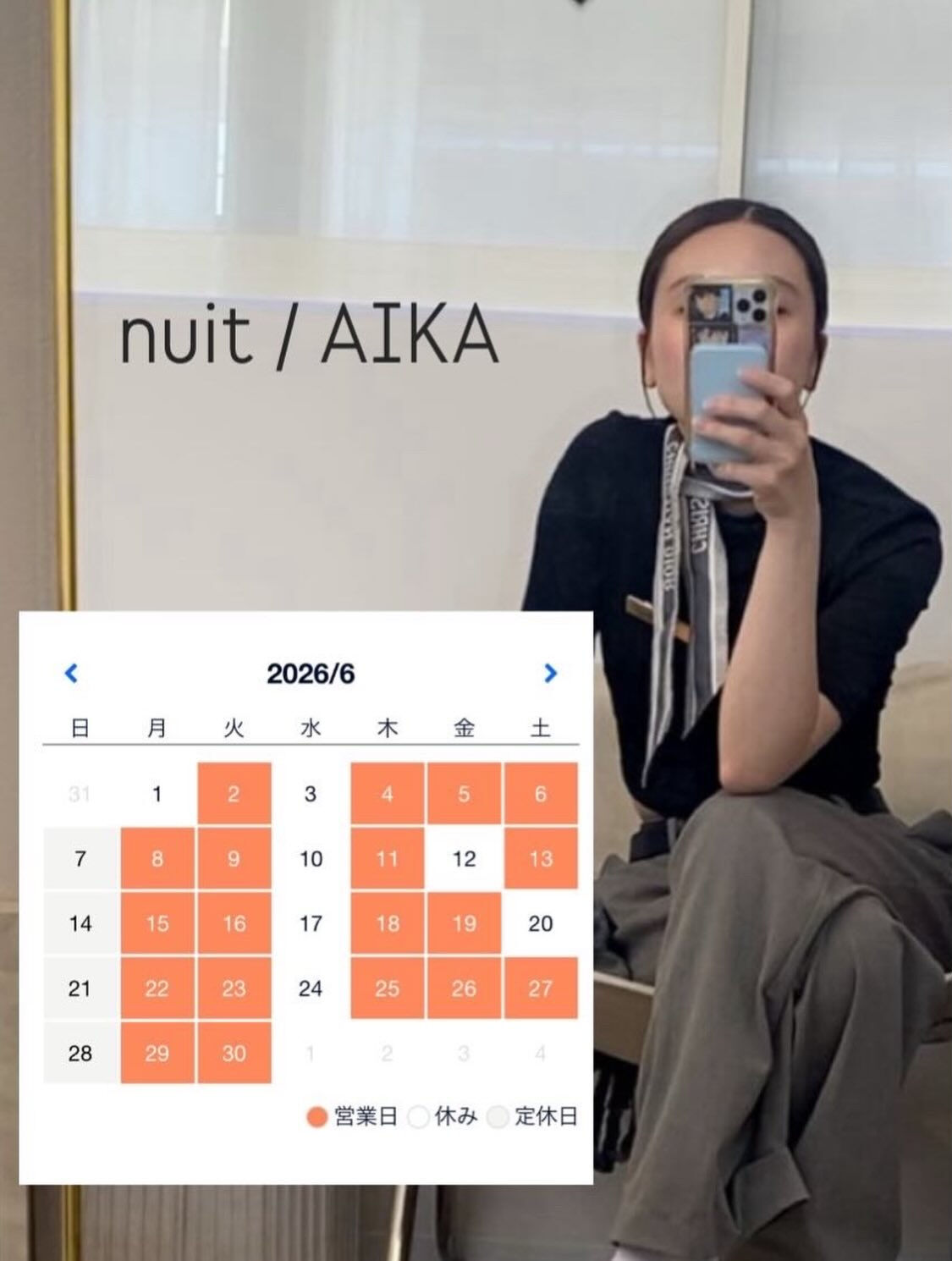 「まつ毛パーマでこんなに変わるんや😳」