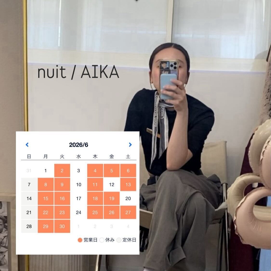 作り込みすぎない