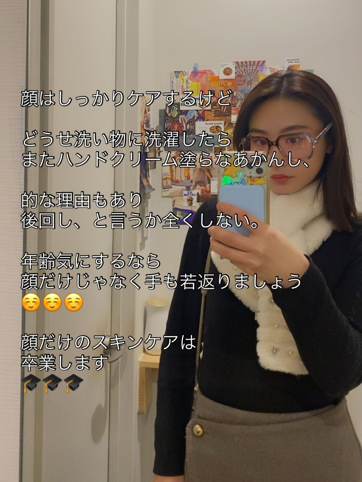 年齢が出る手、