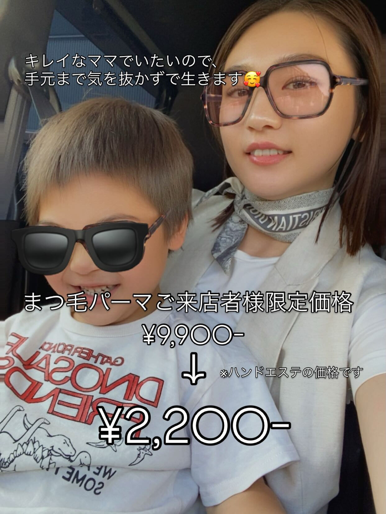 年齢が出る手、