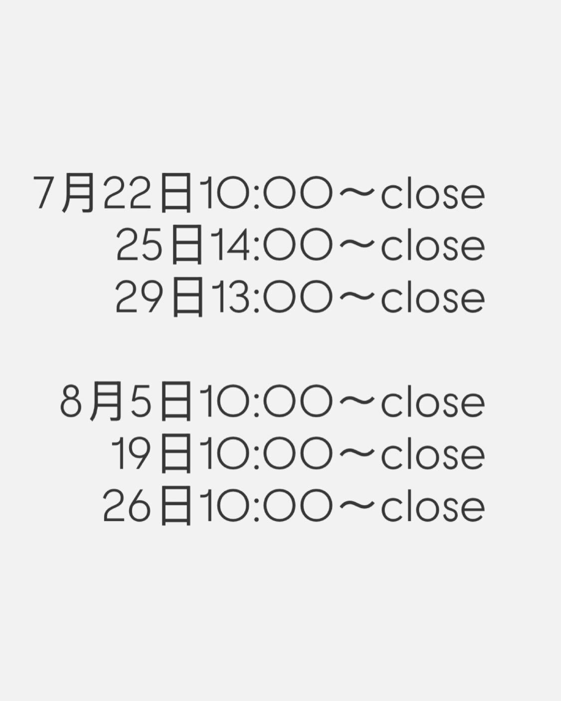 ニュイ | ハーフバースデー企画